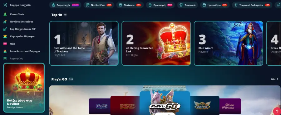 Novibet login